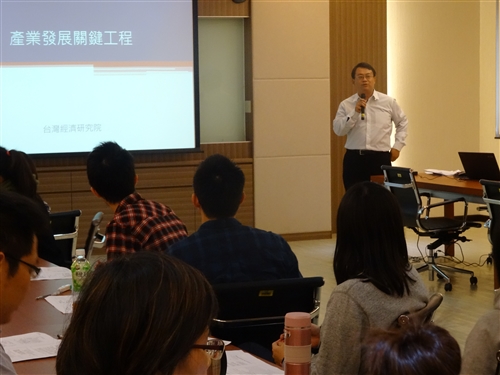 淡江產經論壇─「全球經貿整合趨勢下的台灣產業發展」