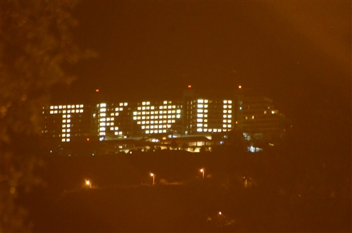 蘭陽校園慶祝淡江大學64週年校慶-燈峰照吉