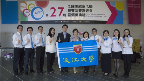 蘭陽校園品管圈「夢」參加27屆全國團結圈比賽