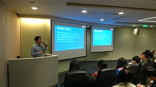 雲端運算與巨量資料經驗分享座談會