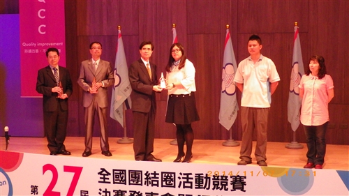 蘭陽校園品管圈「夢」參加27屆全國團結圈比賽