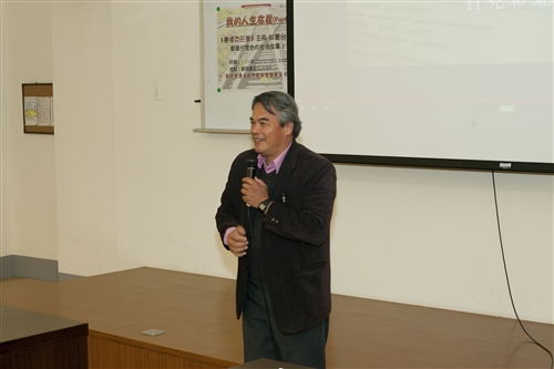 多元文化及生涯探索講座-我的人生旅程