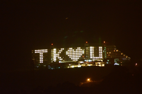 蘭陽校園慶祝淡江大學64週年校慶-燈峰照吉