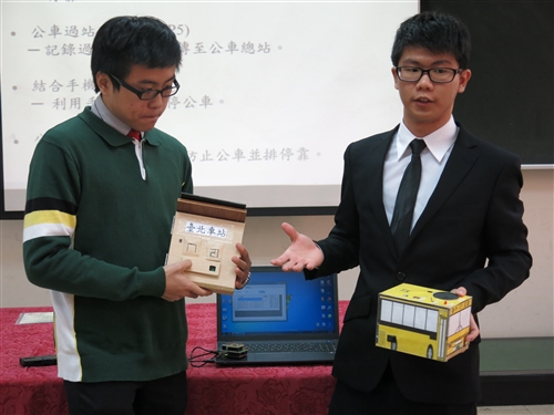 全國競賽--2014第五屆資旺盃程式設計競賽