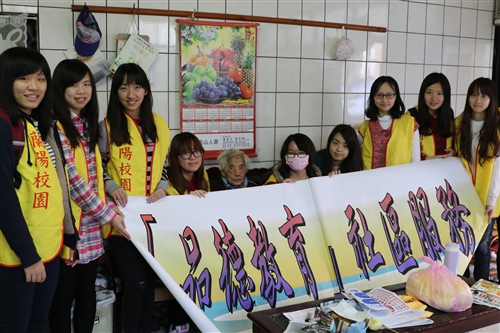 品德教育－關懷獨居老人