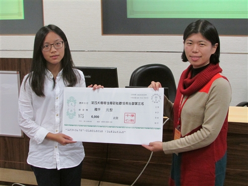 學習與教學中心於12月25日(四)辦理「學生學習社群成果分享會」