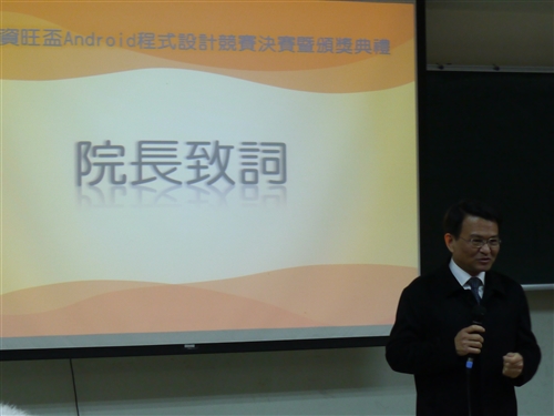 全國競賽--2014第五屆資旺盃程式設計競賽