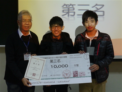 全國競賽--2014第五屆資旺盃程式設計競賽