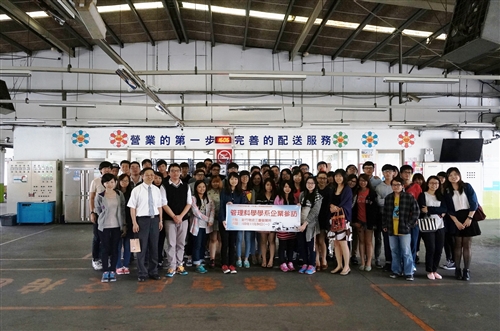 管理科學學系企業導師參訪-新竹物流三重營業所