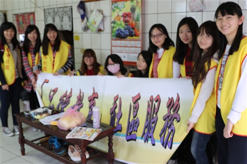 品德教育－關懷獨居老人