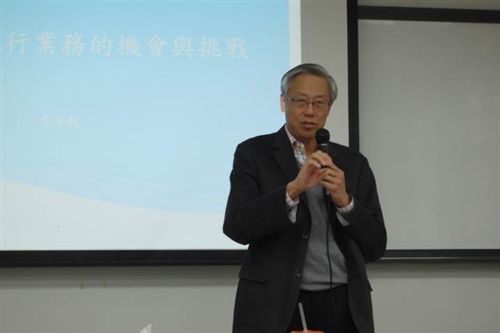 企管系企業導師請益-國際私人銀行之業務與管理