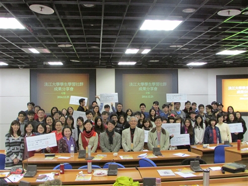 學習與教學中心於12月25日(四)辦理「學生學習社群成果分享會」