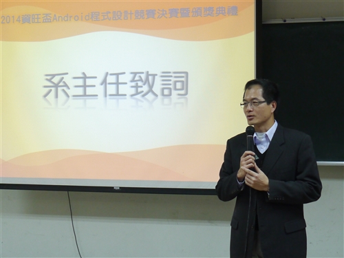 全國競賽--2014第五屆資旺盃程式設計競賽