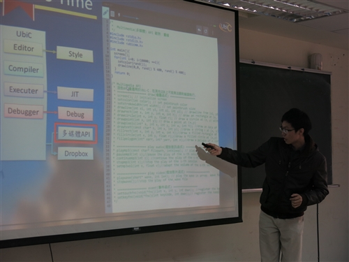 全國競賽--2014第五屆資旺盃程式設計競賽