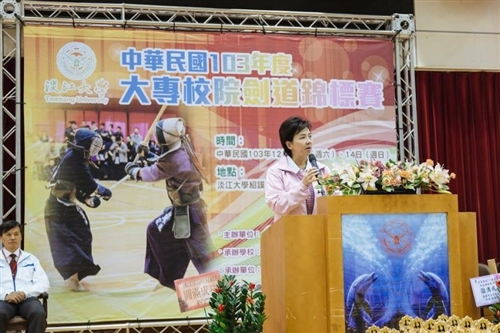 本校舉辦103學年度全國大專校院劍道錦標賽。