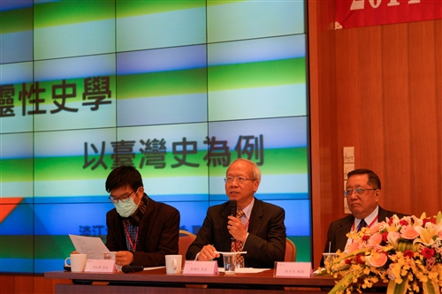 歷史學系舉辦「2014淡水學暨區域社會史國際學術研討會」。