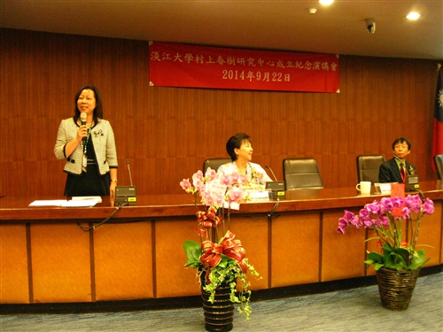 本校全台首創「村上春樹研究中心」隆重開幕。