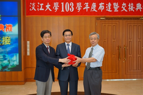 本校舉行103學年度布達暨單位主管交接典禮。