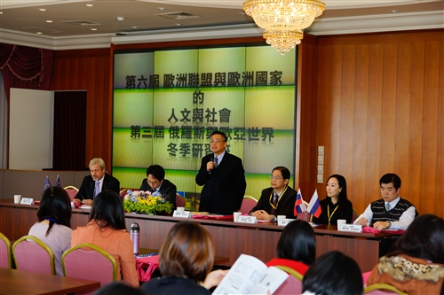 歐研所舉辦歐盟與俄羅斯冬季研習。