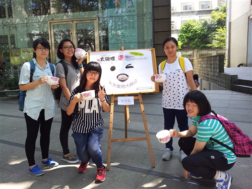 總務處贈送松濤館住宿新生開學環保禮--大碗公。