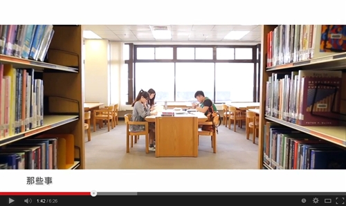 畢業生自製《那一天的身影》MV、《八分之一的青春》微電影共譜回憶。