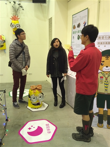 「童心協力，穿越四十！」童軍團舉辦40週年系列活動。