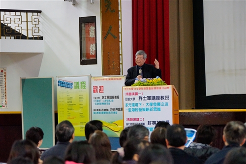 本校舉辦102學年度全面品質管理研習會：「凝聚組織向心力，激發創新品質服務」。