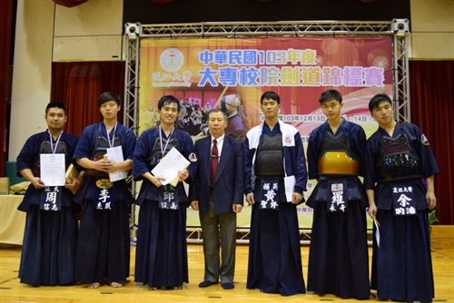 本校舉辦103學年度全國大專校院劍道錦標賽。