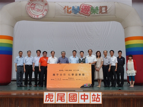 2014年行動化學館下鄉活動揭開序幕，再訪雲林虎尾國中。