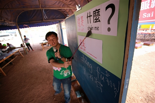 本校海外服務學習團遠至泰北苗疆服務。