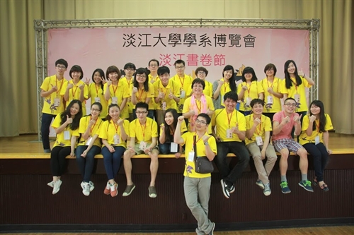 「2014淡江大學學系博覽會－淡江書卷節」熱鬧登場。