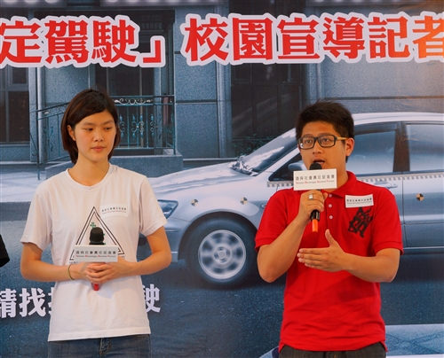 「喝酒不騎車、指定駕駛」校園推廣活動。