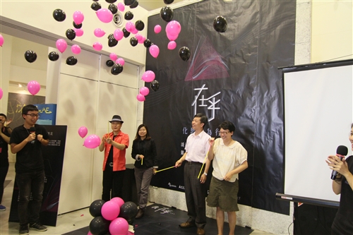 資傳系舉行第13屆畢業成果展「在乎」。