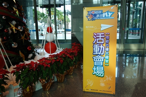 本校連續4年榮獲「新北市進用身心障礙者績優單位」殊榮。