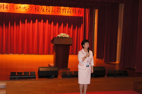 本校與陳水來文教基金會共同舉辦「2014淡江大學校友校長教育高峰會」。