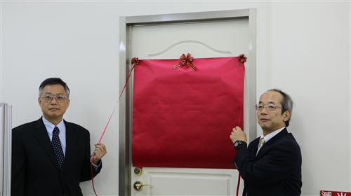 本校與日本電氣通信大學簽署聯合實驗室合作計畫。