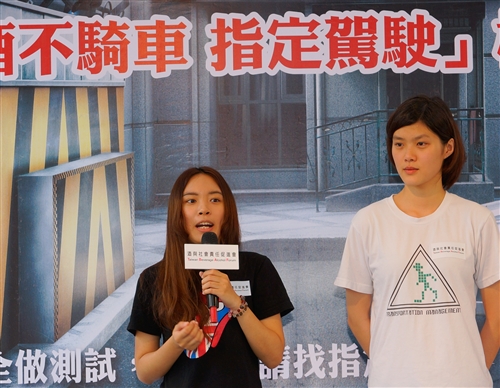 「喝酒不騎車、指定駕駛」校園推廣活動。