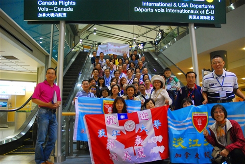 2014年淡江大學世界校友會聯合會雙年會活動於加拿大溫哥華舉行。