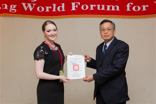 本校舉辦「淡江世界青年領袖論壇」。