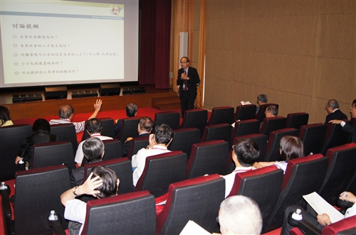 本校與陳水來文教基金會共同舉辦「2014淡江大學校友校長教育高峰會」。