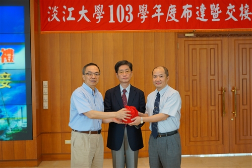 本校舉行103學年度布達暨單位主管交接典禮。