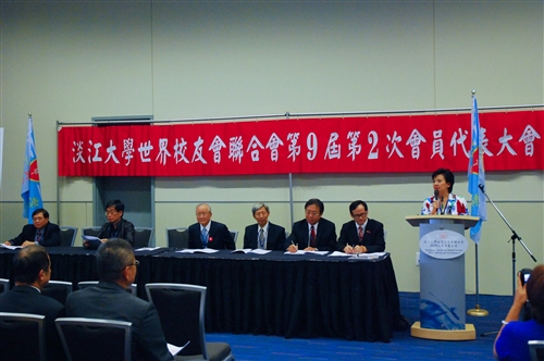 2014年淡江大學世界校友會聯合會雙年會活動於加拿大溫哥華舉行。