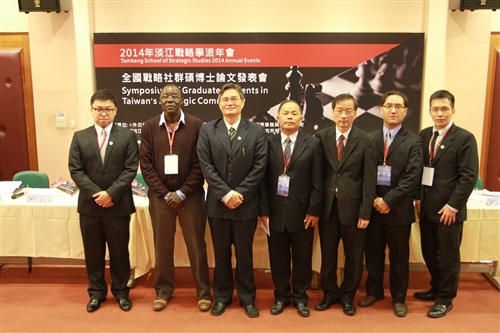 戰略所舉辦「2014年淡江戰略學派年會」系列活動。