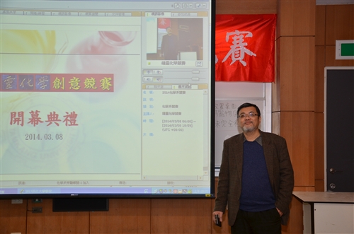 兩岸630名高中生在淡水校園化學競賽。