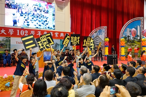 「三環五育 職場享譽」，本校舉行102學年度畢業典禮。