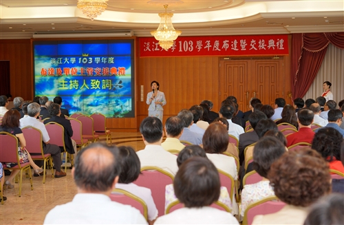 本校舉行103學年度布達暨單位主管交接典禮。