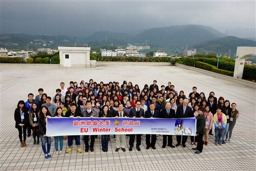 歐研所舉辦歐盟與俄羅斯冬季研習。