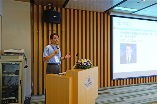 人力資源處舉辦「103學年度新任系所主管研習會」。