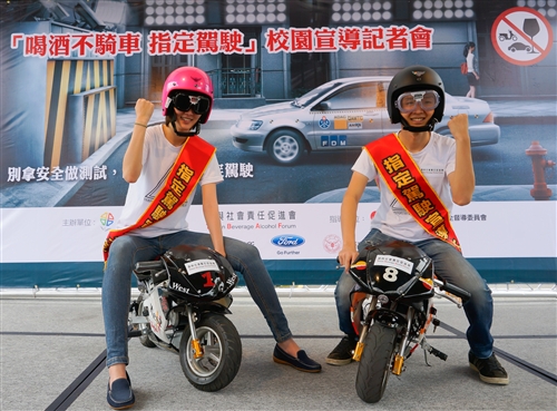 「喝酒不騎車、指定駕駛」校園推廣活動。