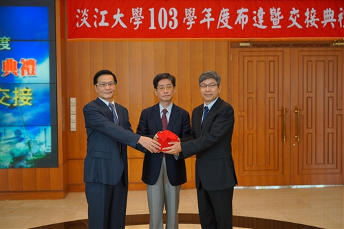 本校舉行103學年度布達暨單位主管交接典禮。